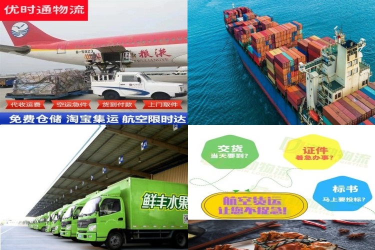 龙胜到太原航空货运公司-龙胜到太原物流专线