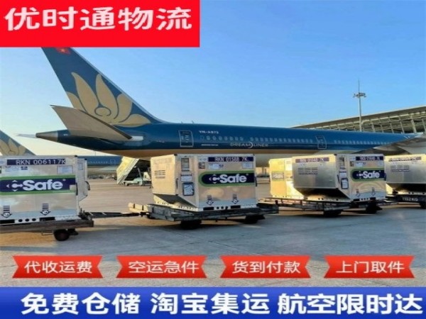 龙胜到太原空运加急专线